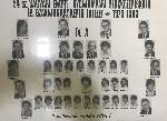 Totfalusi 1983 4.A
